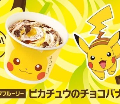 Un año después del fenómeno Pokémon GO, McDonald’s Japón lanza una edición especial McFlurry inspirada en el juego de Niantic