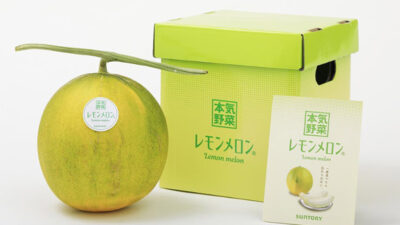 El 'melón Limón' Es La Nueva Fruta De Lujo Japonesa - Tapas